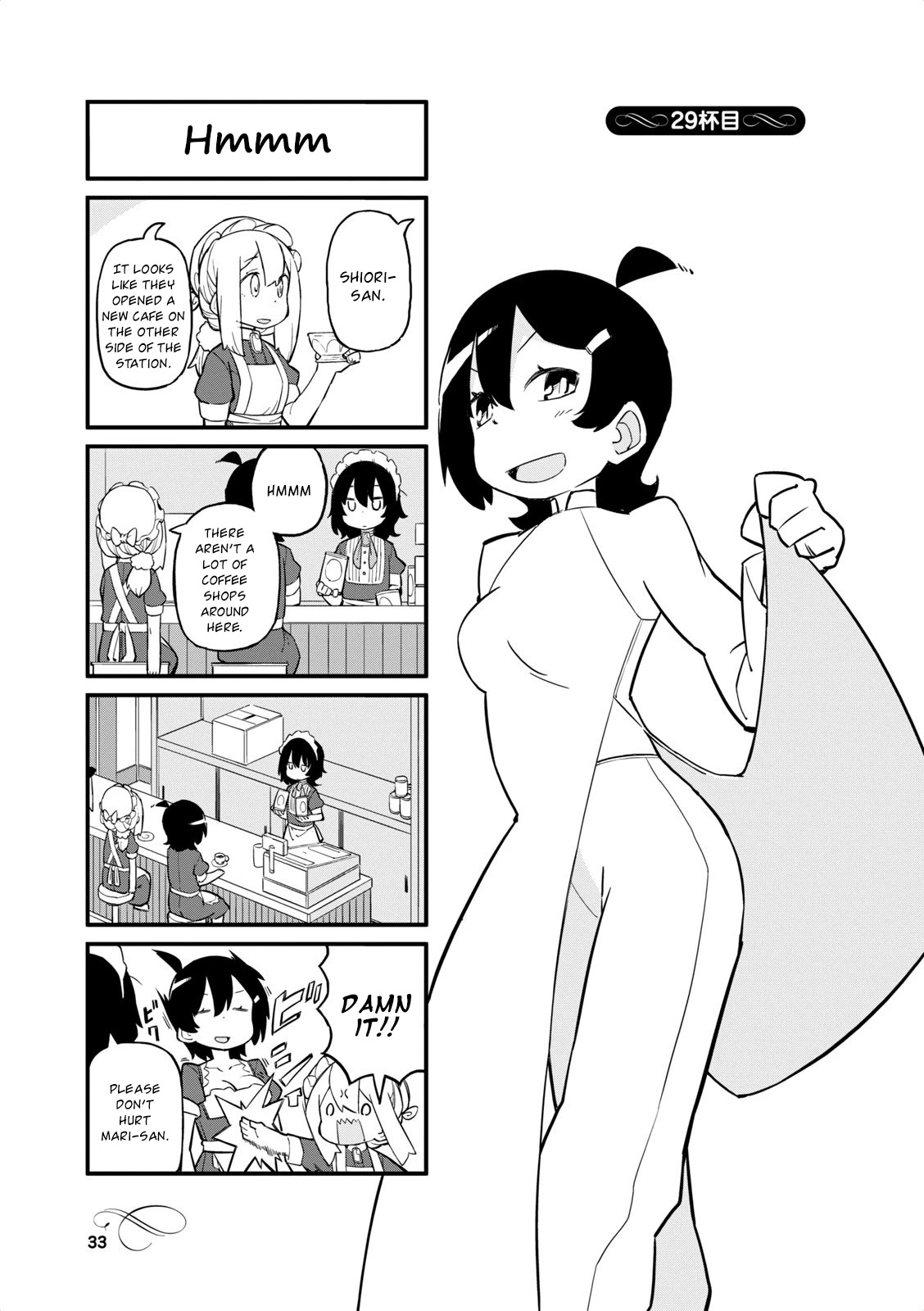 Mahoroba Kissa Chapter 29 page 1 - Chapter 29