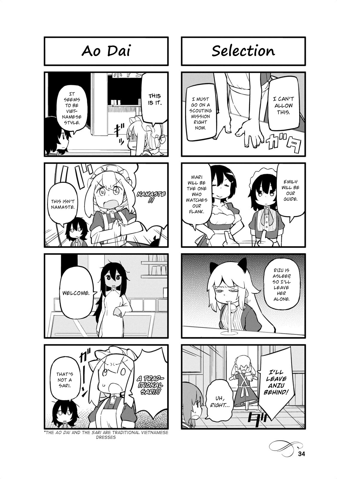 Mahoroba Kissa Chapter 29 page 2 - Chapter 29
