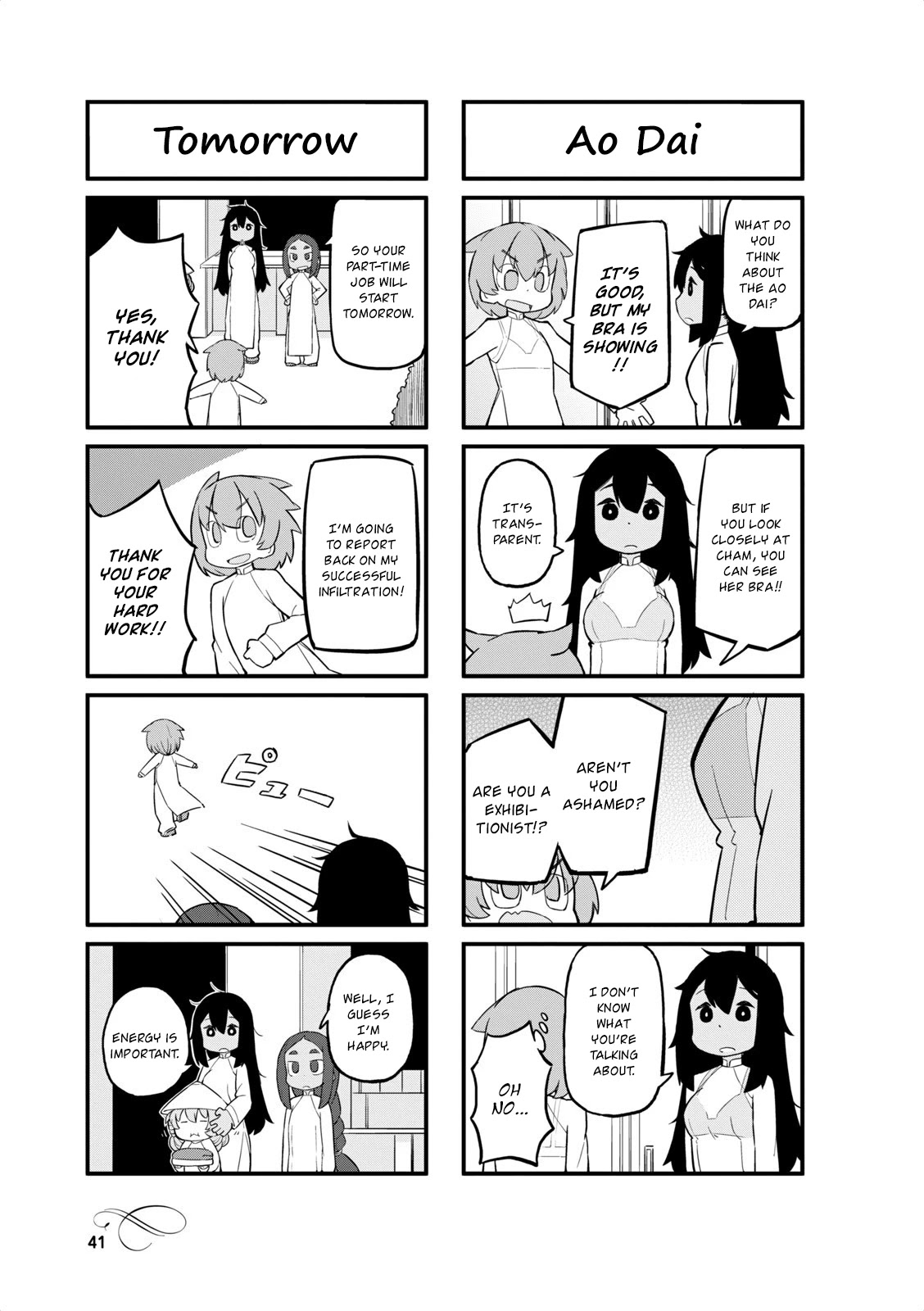 Mahoroba Kissa Chapter 30 page 3 - Chapter 30