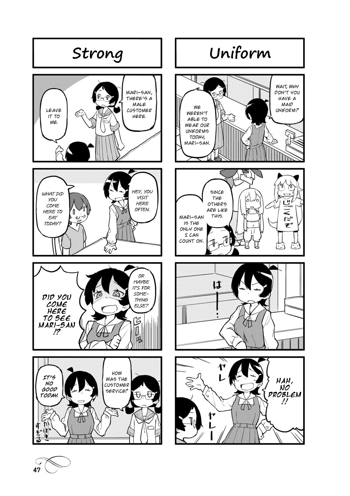 Mahoroba Kissa Chapter 31 page 3 - Chapter 31