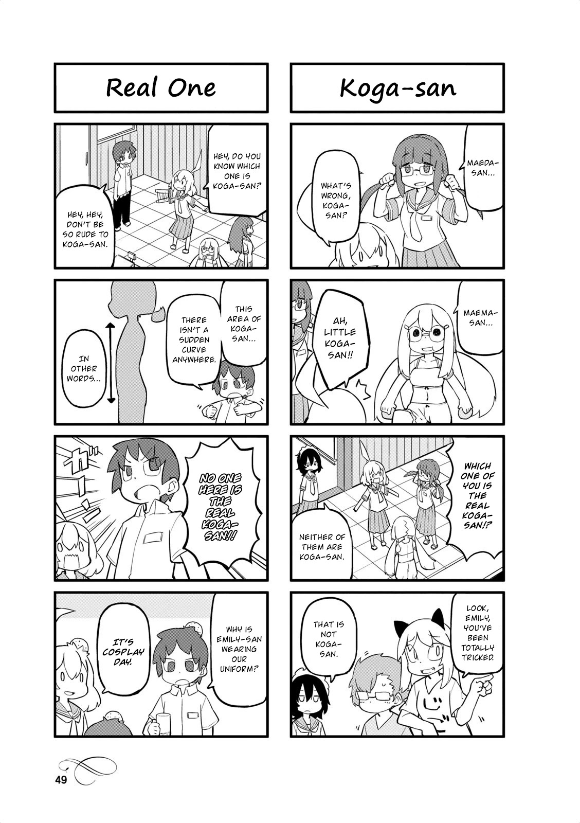 Mahoroba Kissa Chapter 31 page 5 - Chapter 31