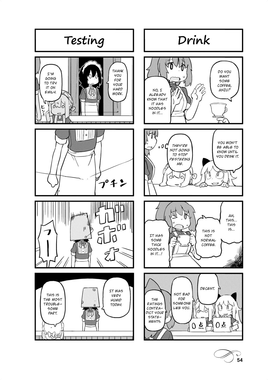Mahoroba Kissa Chapter 32 page 4 - Chapter 32