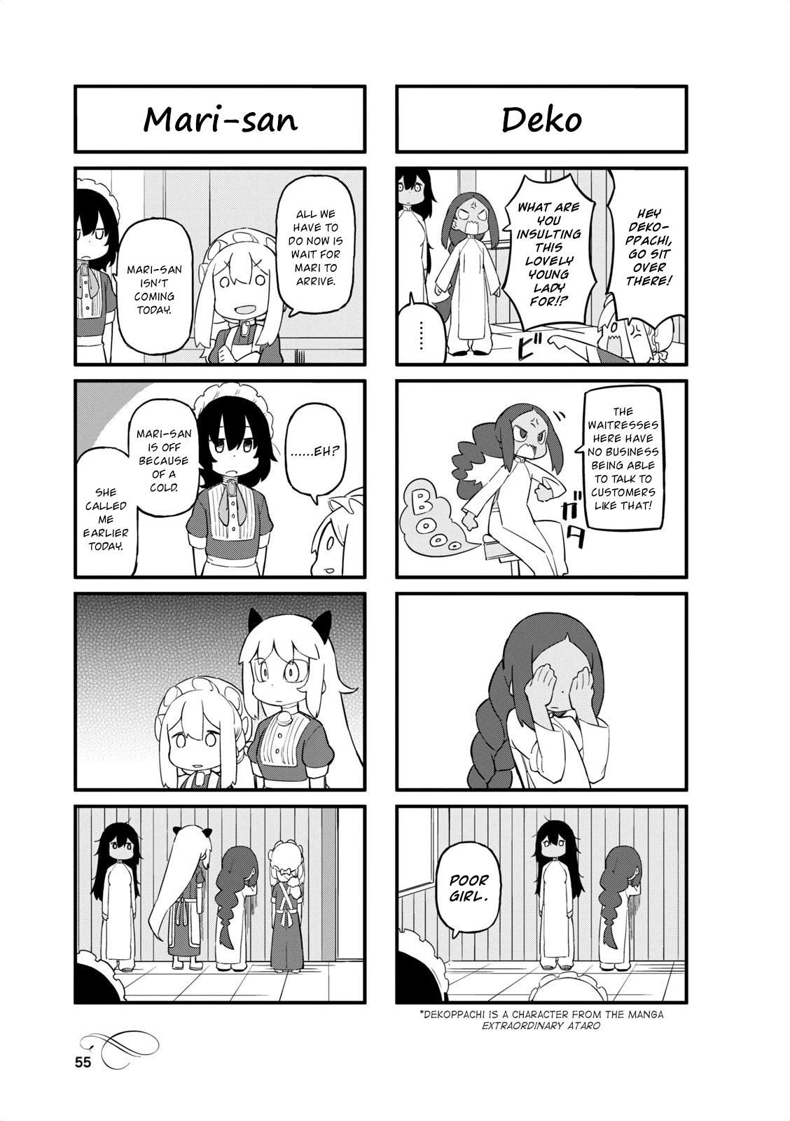 Mahoroba Kissa Chapter 32 page 5 - Chapter 32