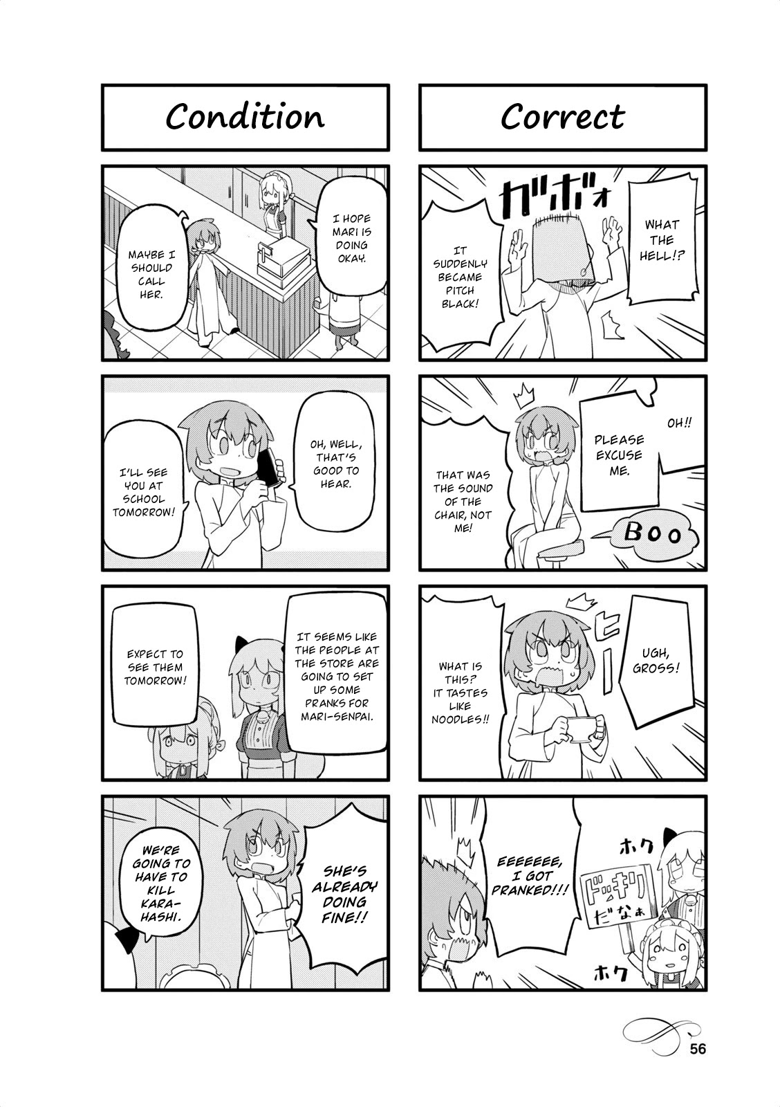 Mahoroba Kissa Chapter 32 page 6 - Chapter 32