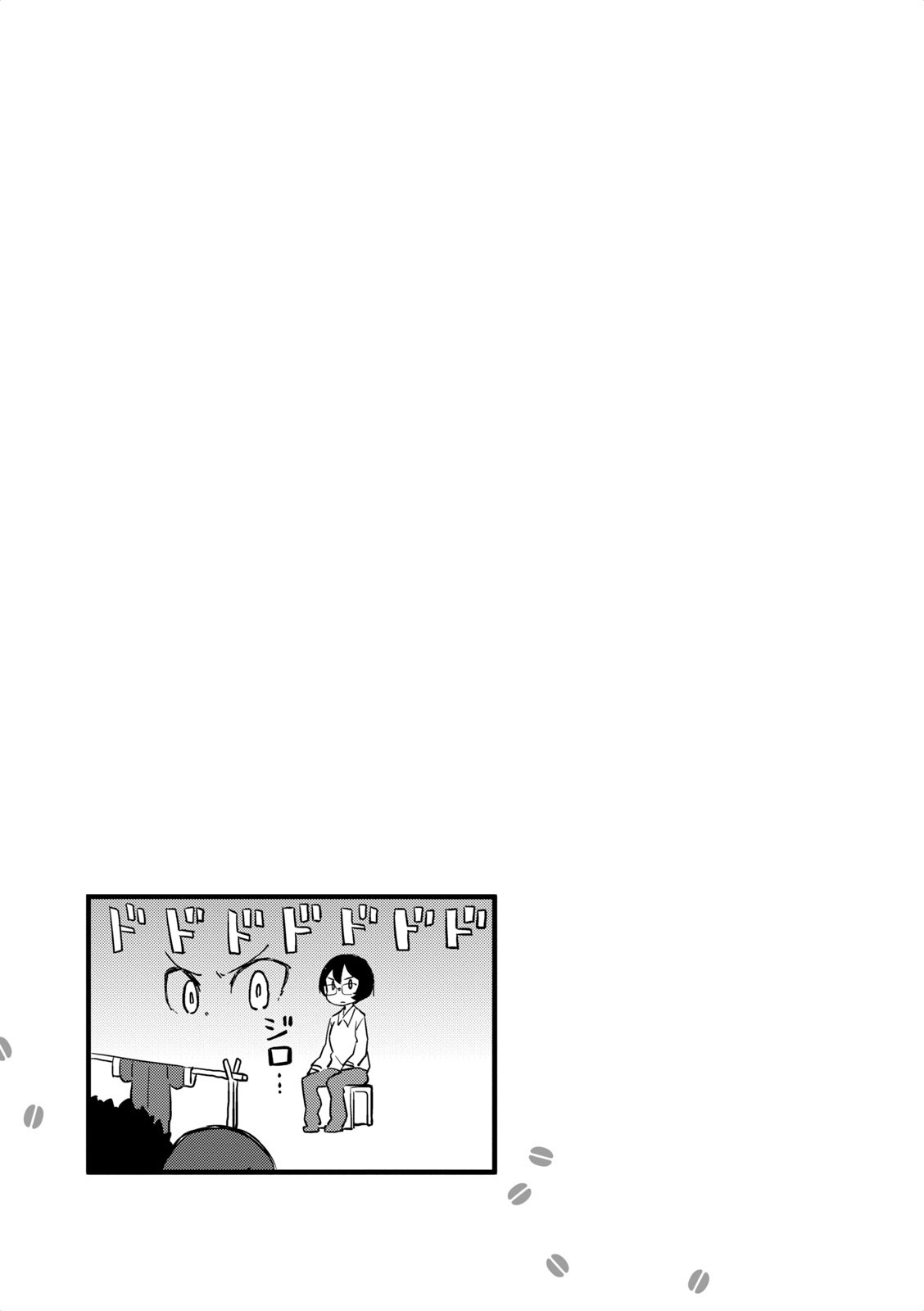 Mahoroba Kissa Chapter 32 page 7 - Chapter 32