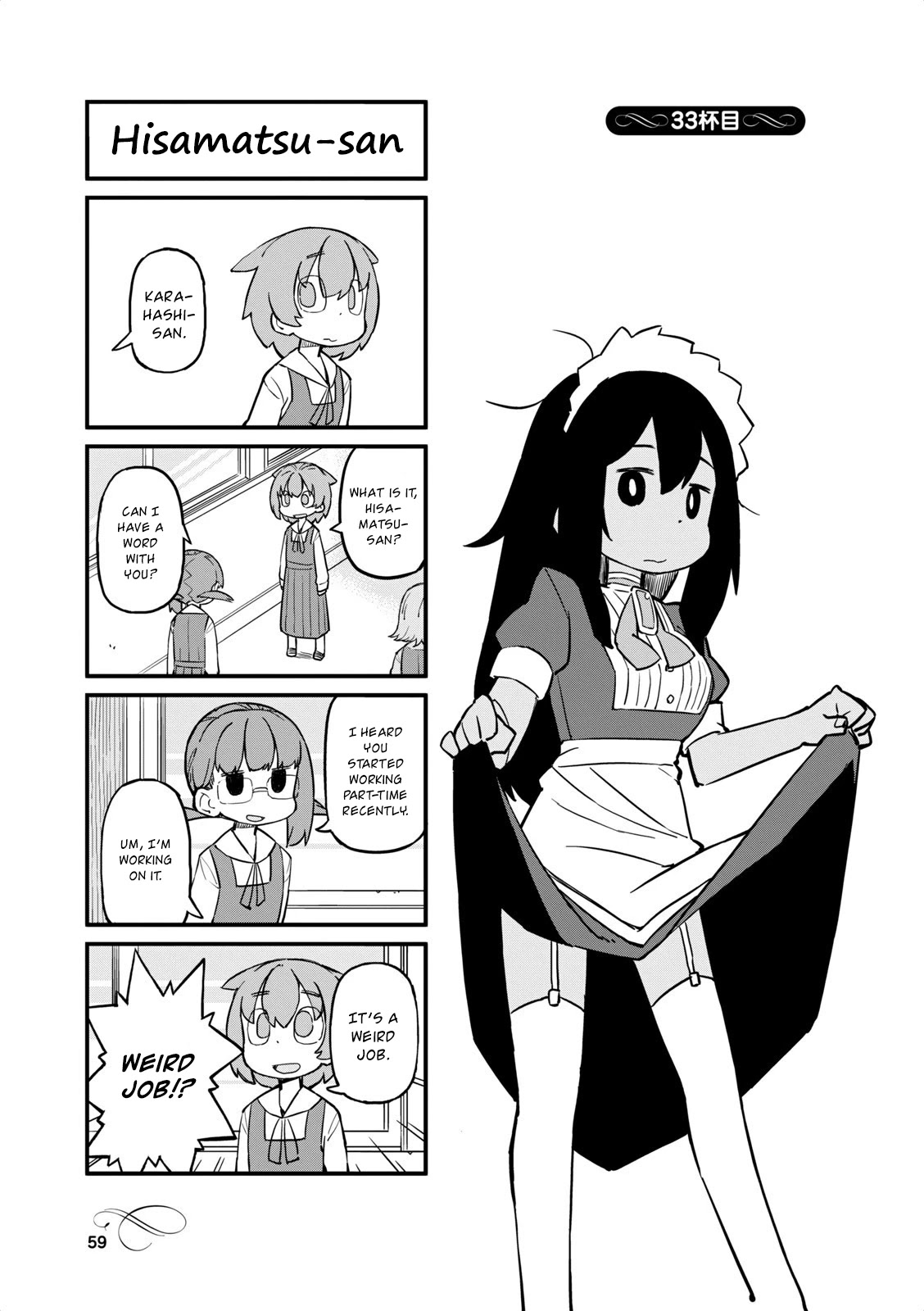 Mahoroba Kissa Chapter 33 page 1 - Chapter 33