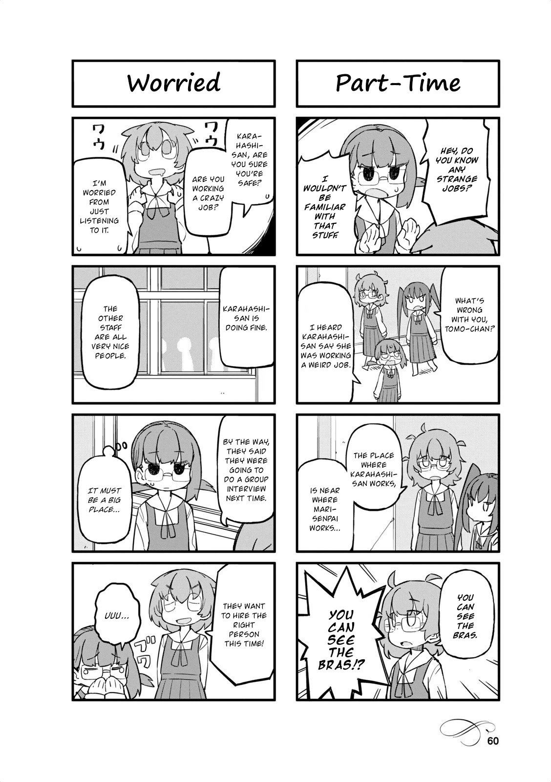 Mahoroba Kissa Chapter 33 page 2 - Chapter 33