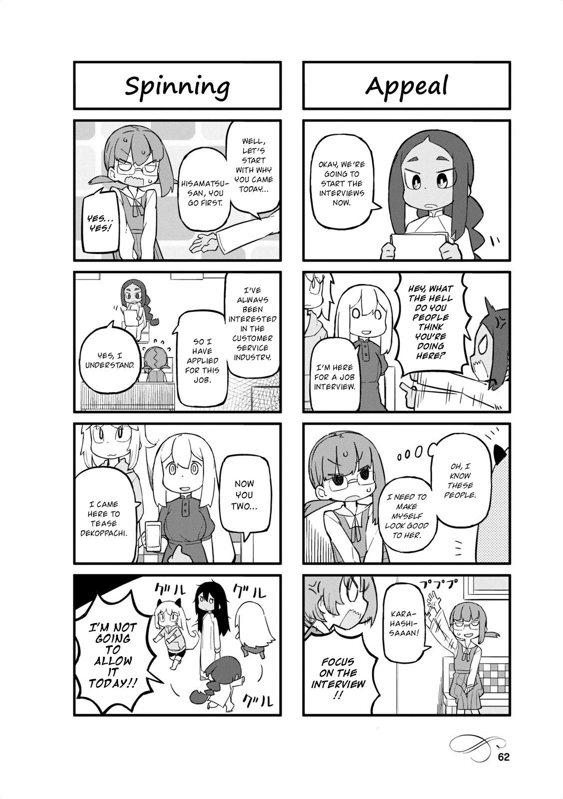 Mahoroba Kissa Chapter 33 page 4 - Chapter 33