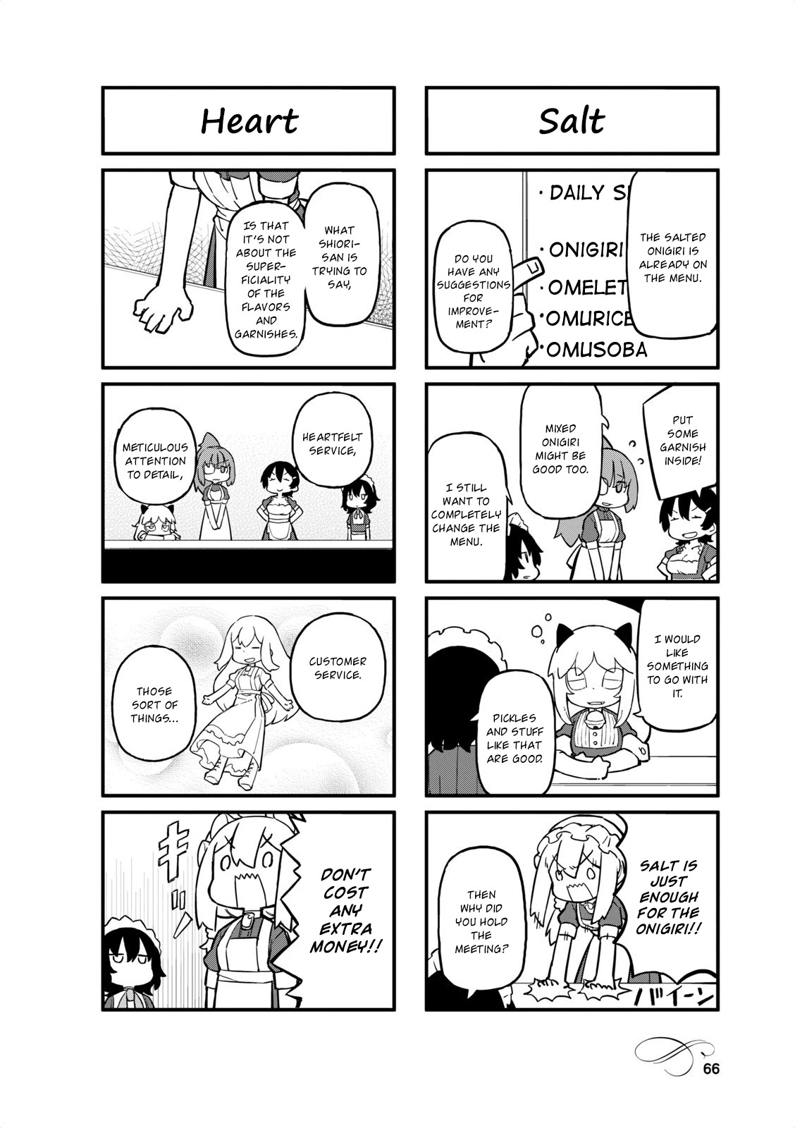 Mahoroba Kissa Chapter 34 page 2 - Chapter 34