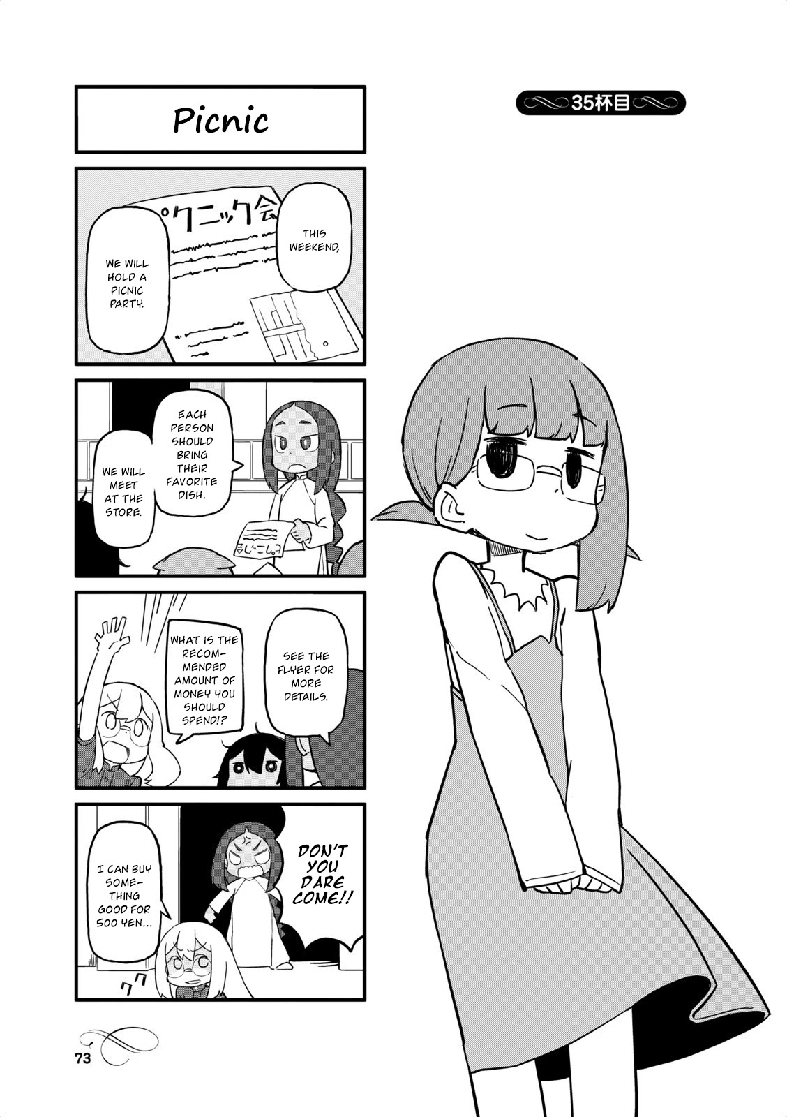 Mahoroba Kissa Chapter 35 page 1 - Chapter 35