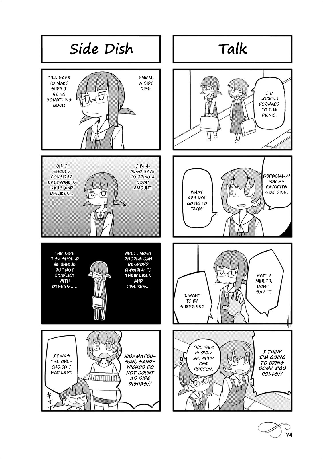 Mahoroba Kissa Chapter 35 page 2 - Chapter 35