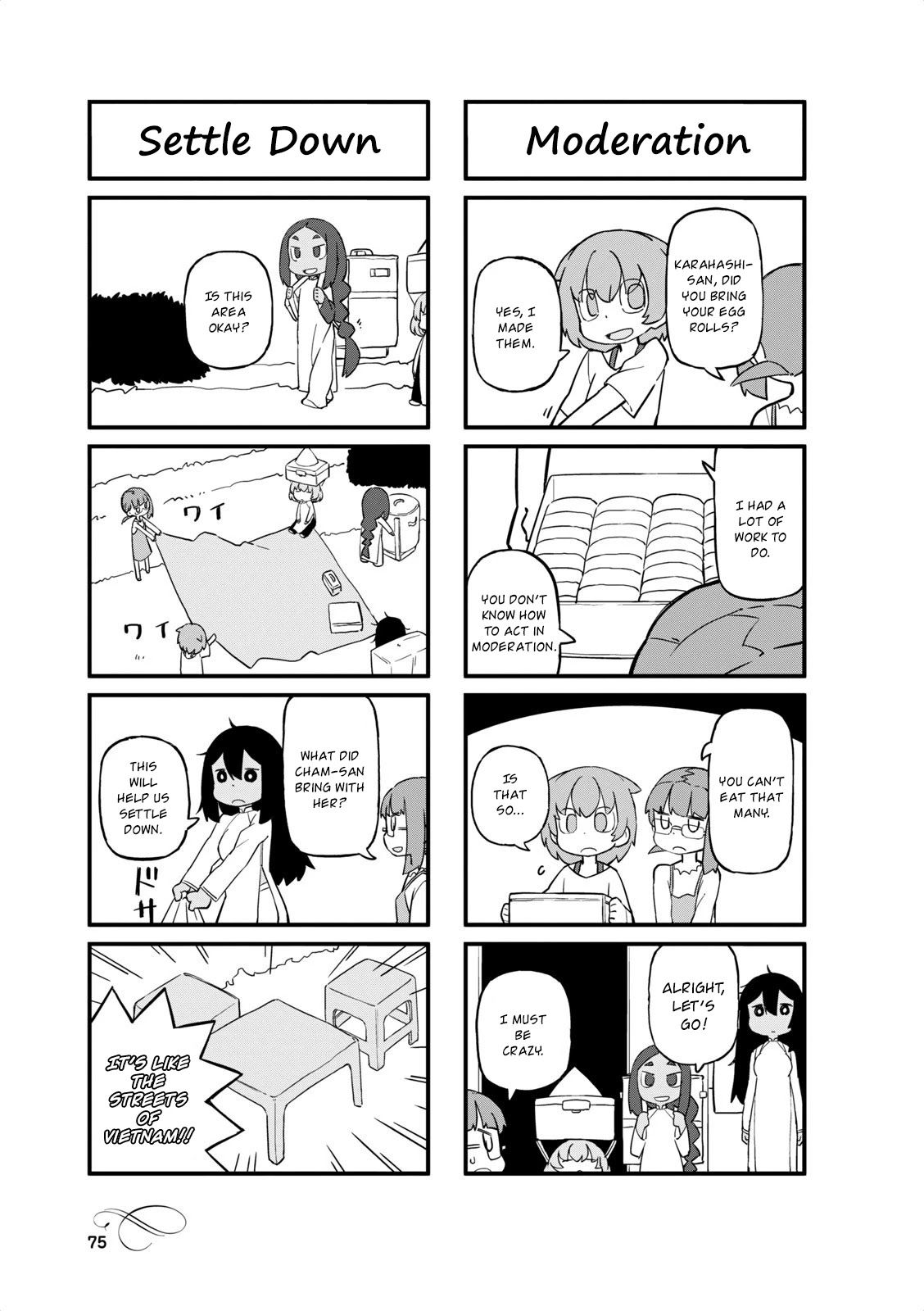 Mahoroba Kissa Chapter 35 page 3 - Chapter 35