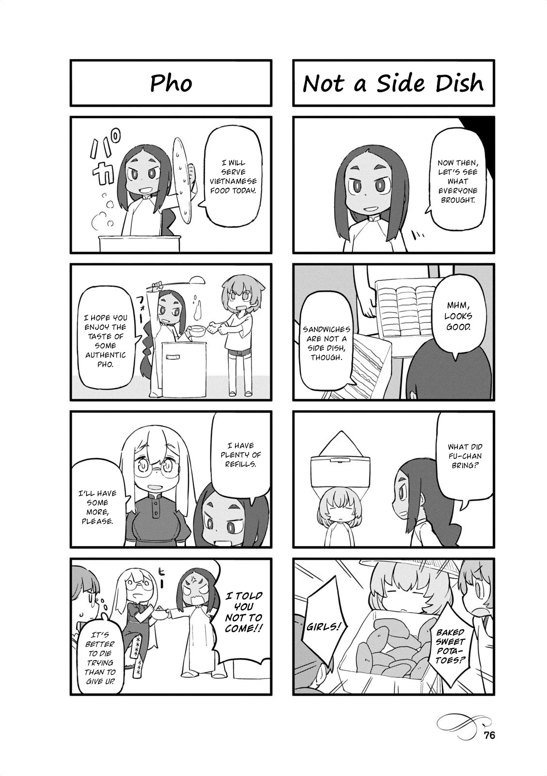 Mahoroba Kissa Chapter 35 page 4 - Chapter 35