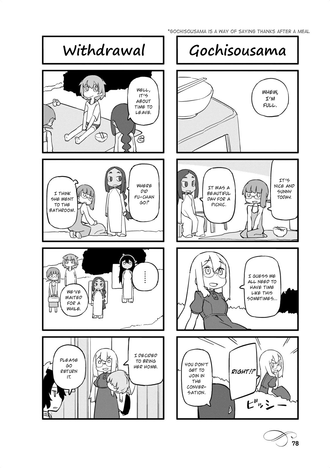 Mahoroba Kissa Chapter 35 page 6 - Chapter 35