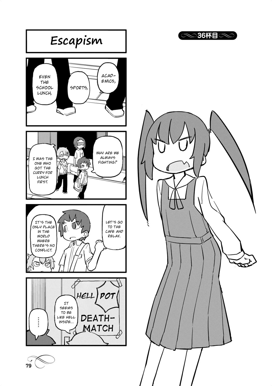 Mahoroba Kissa Chapter 36 page 1 - Chapter 36
