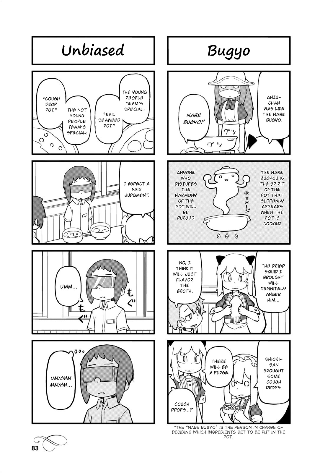 Mahoroba Kissa Chapter 36 page 5 - Chapter 36