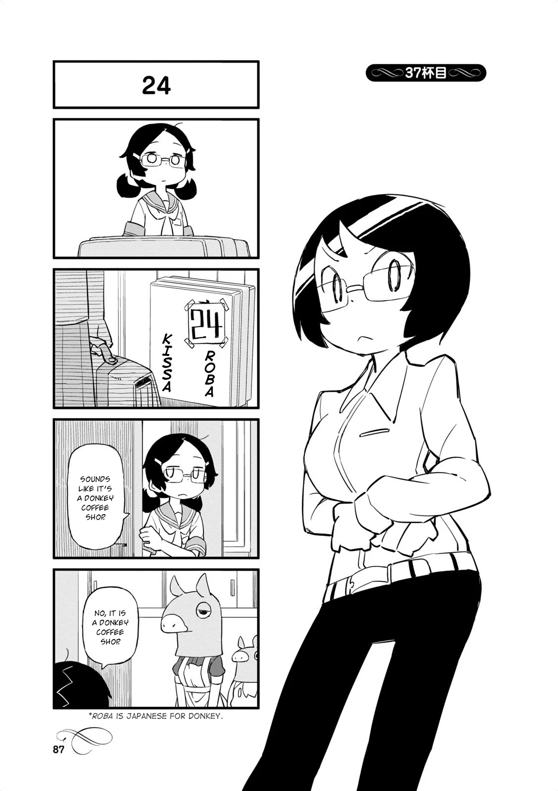 Mahoroba Kissa Chapter 37 page 1 - Chapter 37
