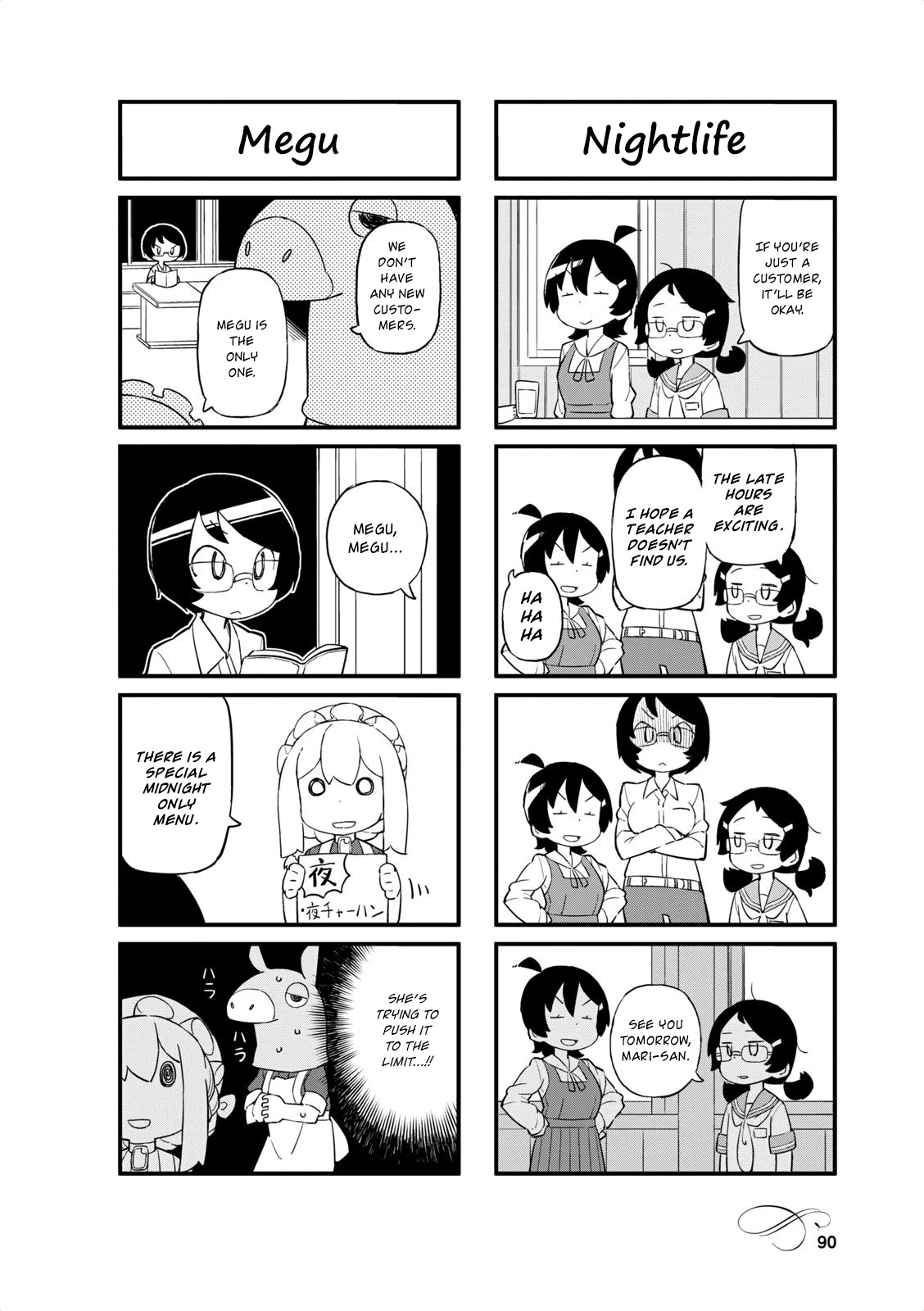 Mahoroba Kissa Chapter 37 page 4 - Chapter 37