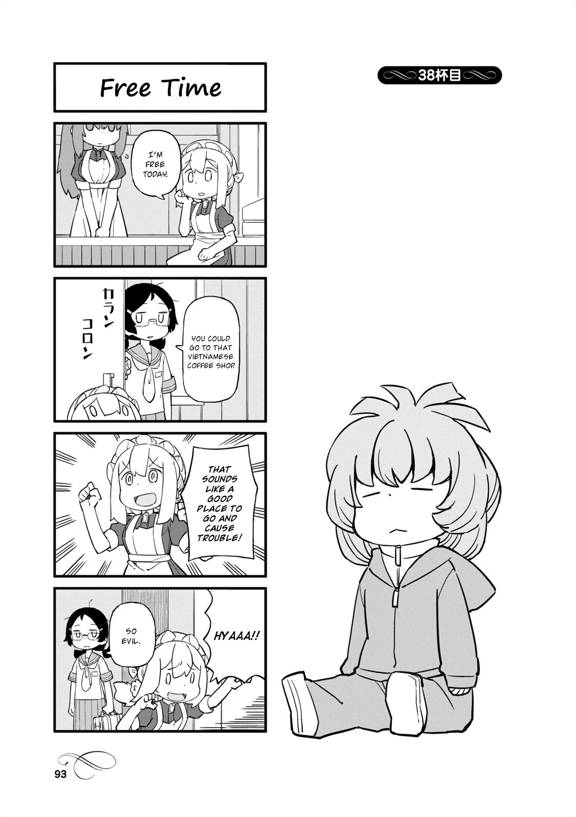 Mahoroba Kissa Chapter 38 page 1 - Chapter 38