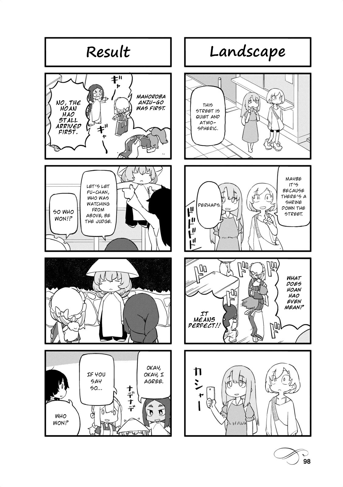 Mahoroba Kissa Chapter 38 page 6 - Chapter 38
