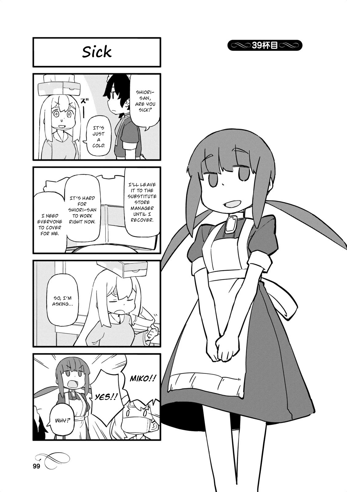 Mahoroba Kissa Chapter 39 page 1 - Chapter 39