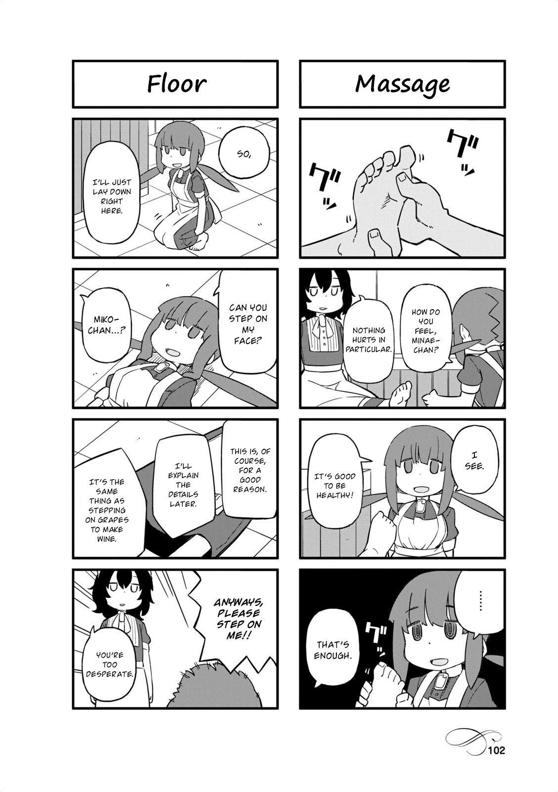 Mahoroba Kissa Chapter 39 page 4 - Chapter 39