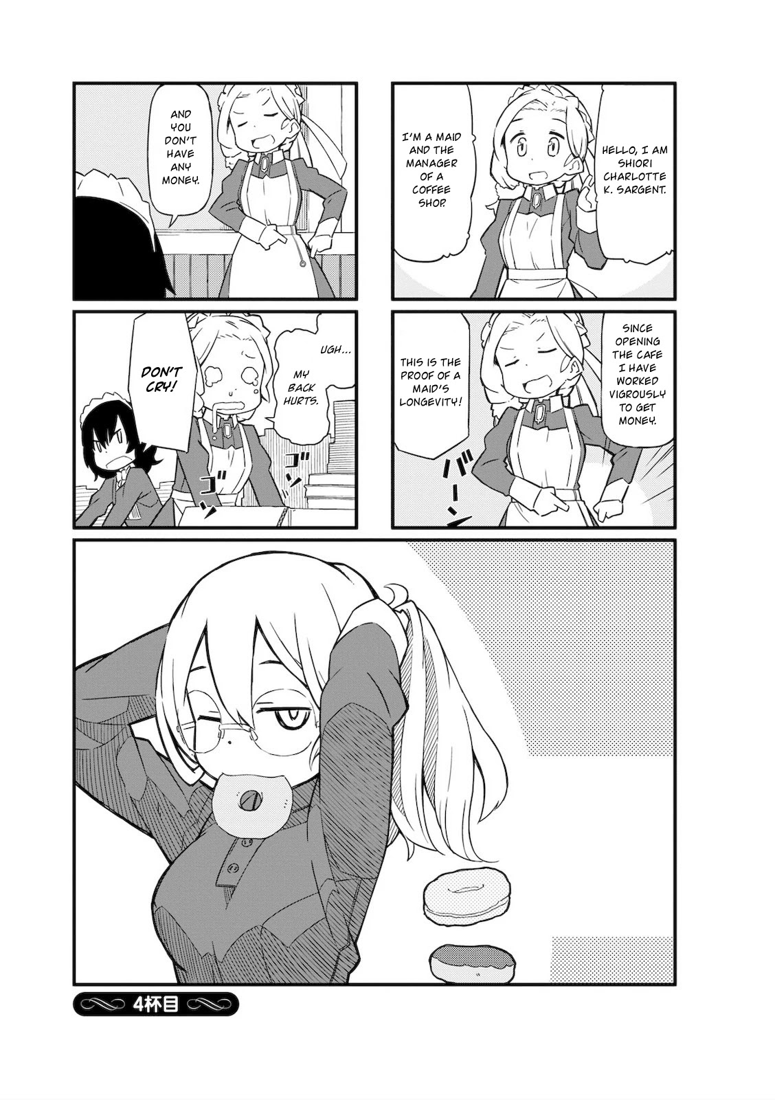 Mahoroba Kissa Chapter 4 page 1 - Chapter 4