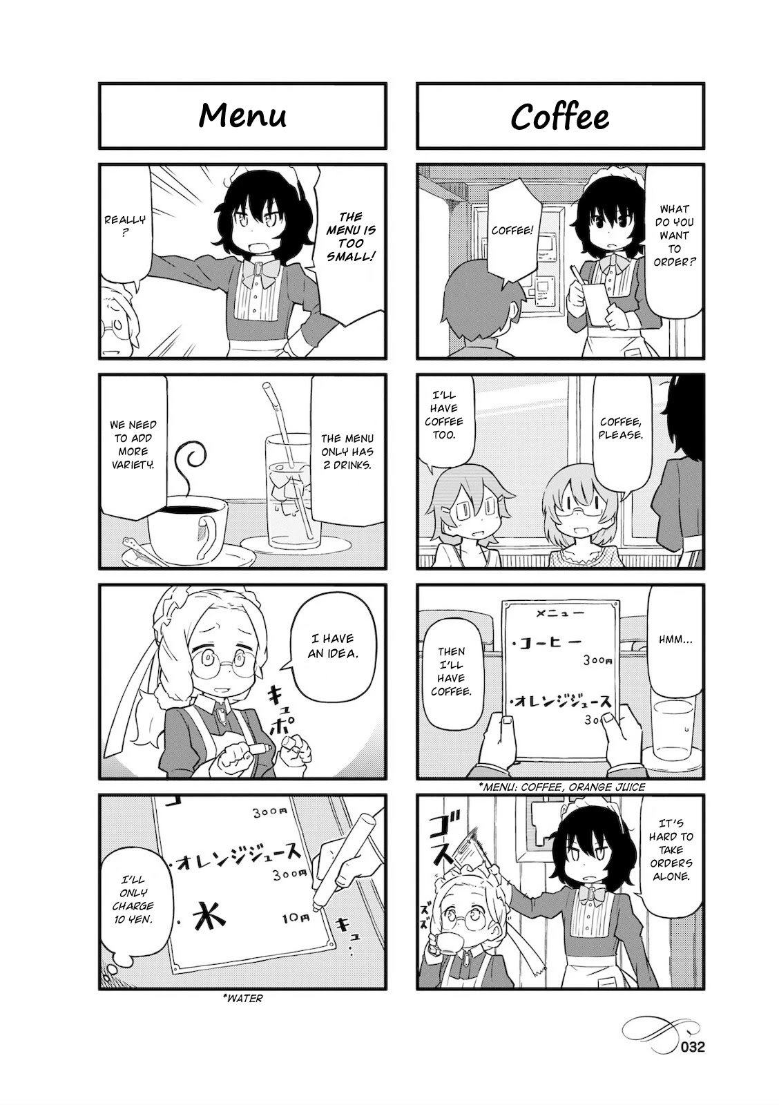 Mahoroba Kissa Chapter 4 page 2 - Chapter 4