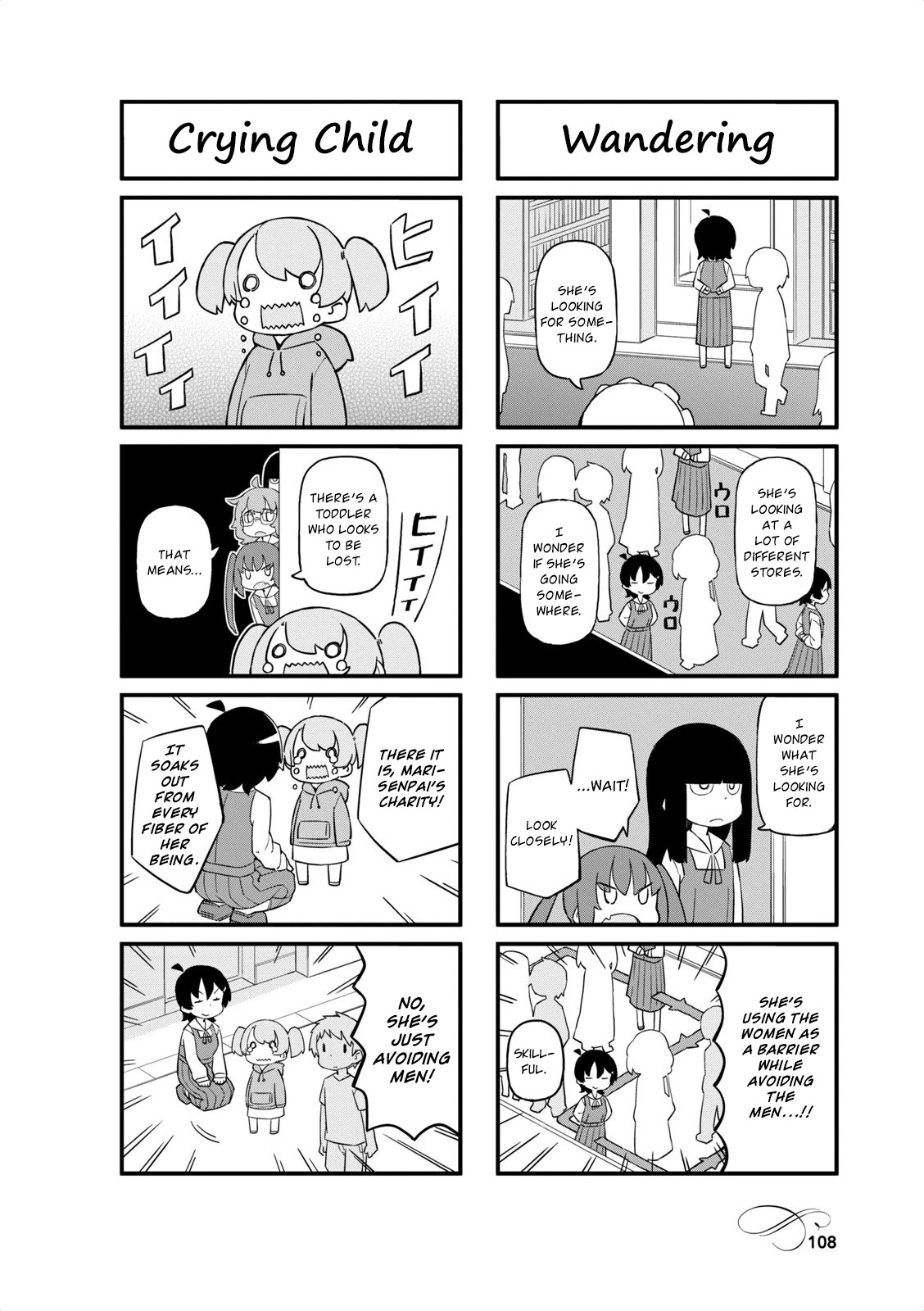 Mahoroba Kissa Chapter 40 page 4 - Chapter 40
