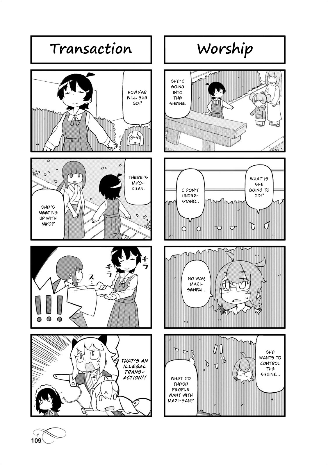 Mahoroba Kissa Chapter 40 page 5 - Chapter 40