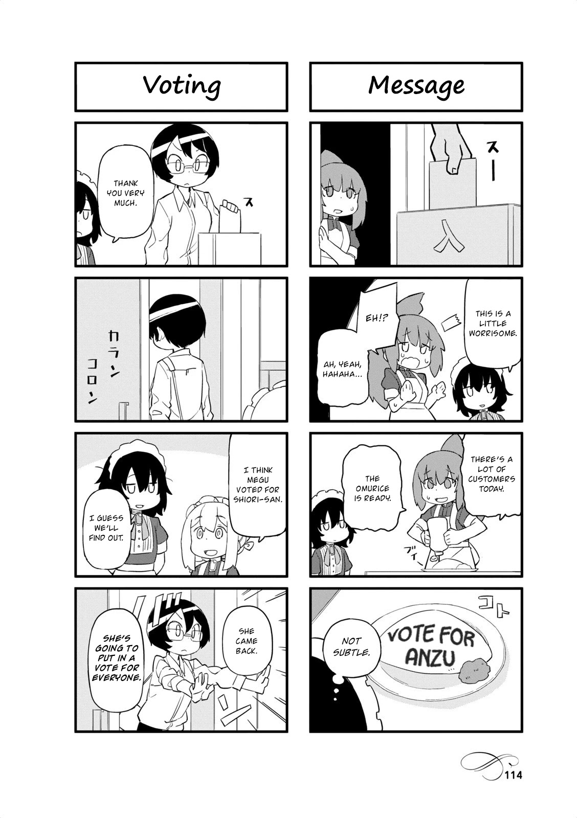 Mahoroba Kissa Chapter 41 page 4 - Chapter 41