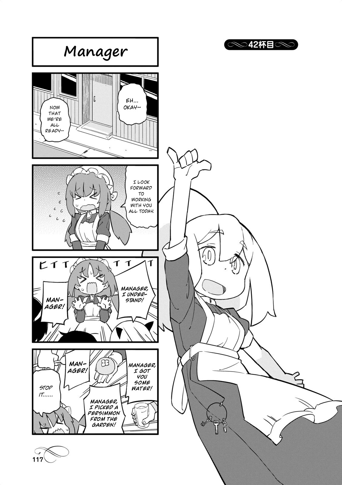 Mahoroba Kissa Chapter 42 page 1 - Chapter 42