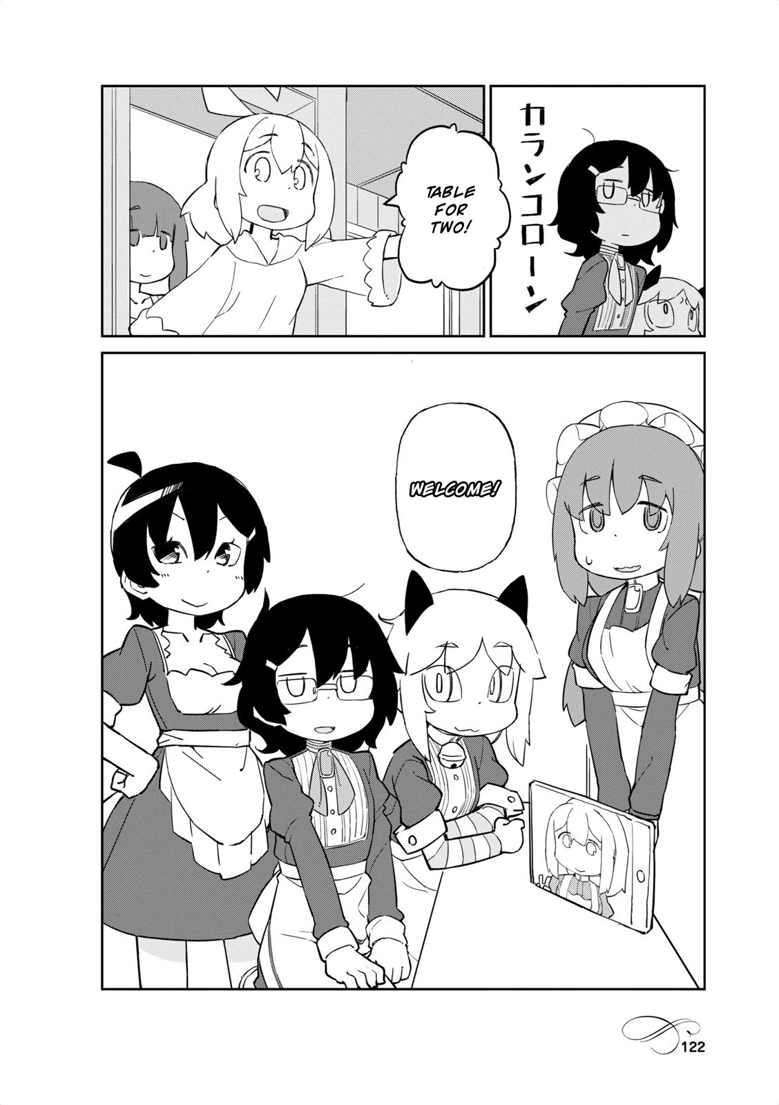 Mahoroba Kissa Chapter 42 page 6 - Chapter 42