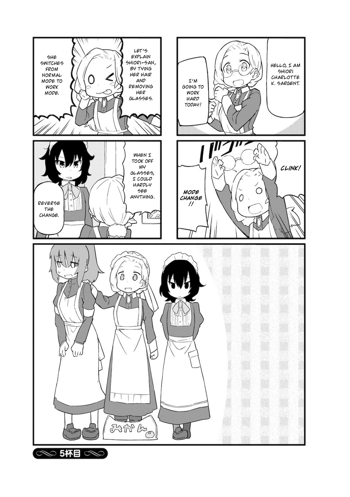 Mahoroba Kissa Chapter 5 page 1 - Chapter 5