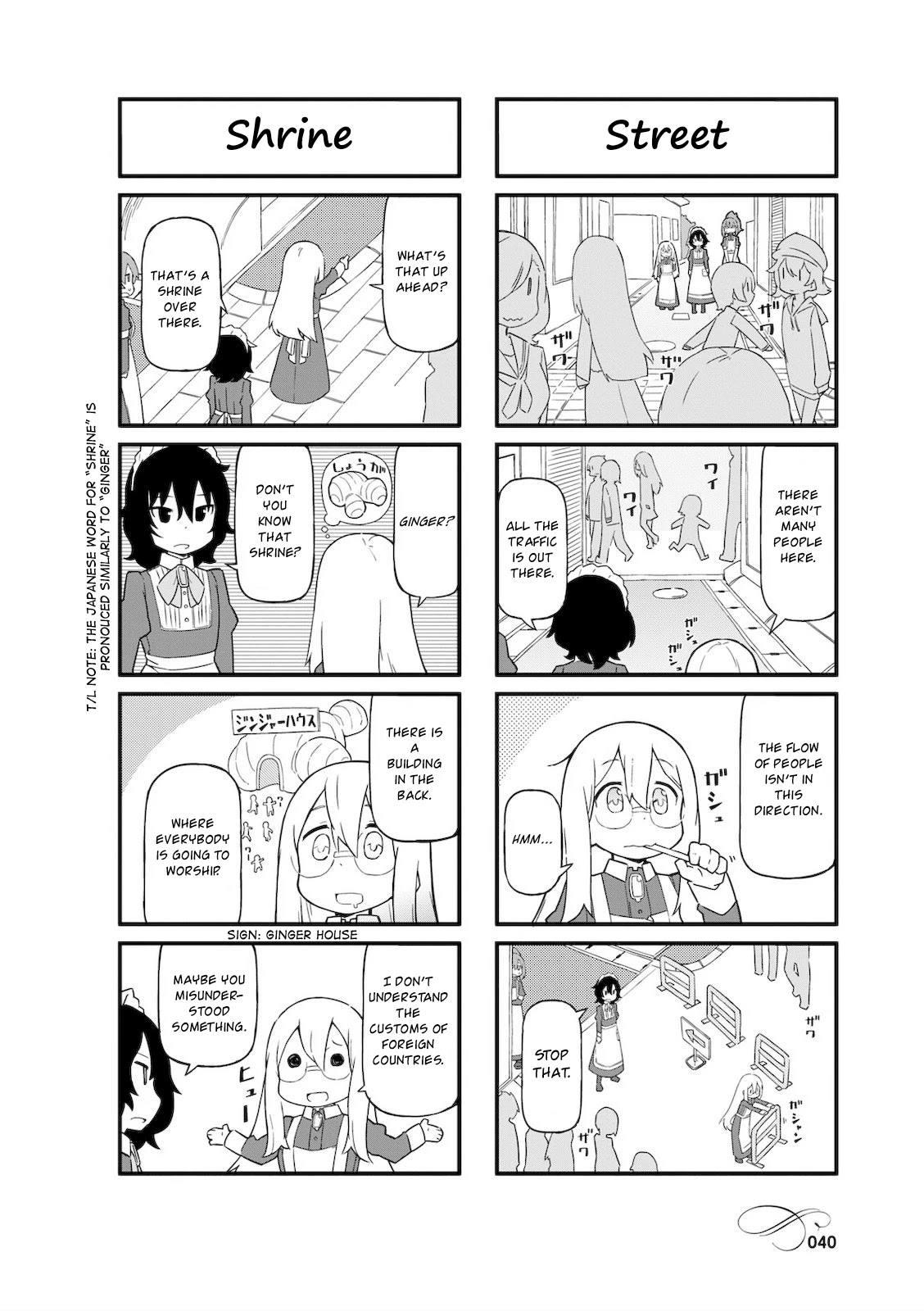 Mahoroba Kissa Chapter 5 page 2 - Chapter 5