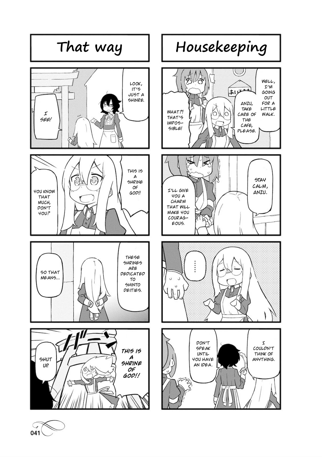 Mahoroba Kissa Chapter 5 page 3 - Chapter 5