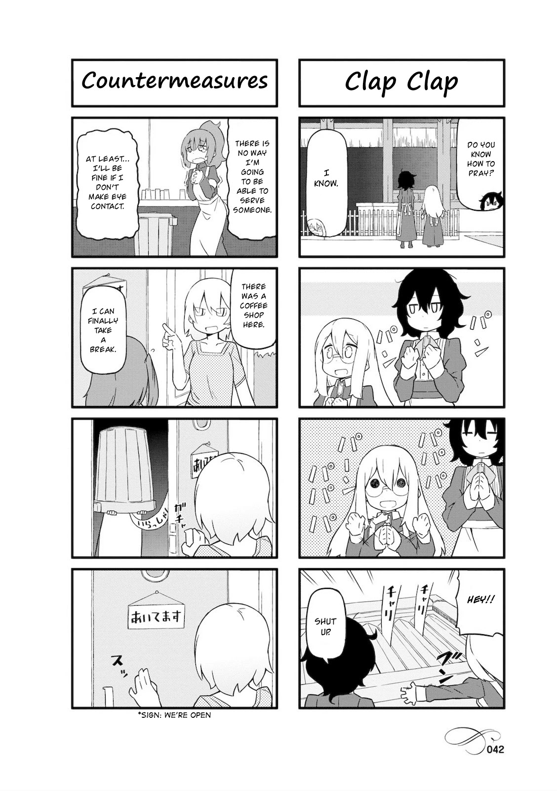Mahoroba Kissa Chapter 5 page 4 - Chapter 5
