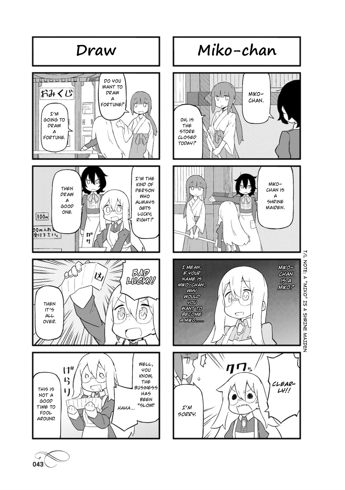 Mahoroba Kissa Chapter 5 page 5 - Chapter 5