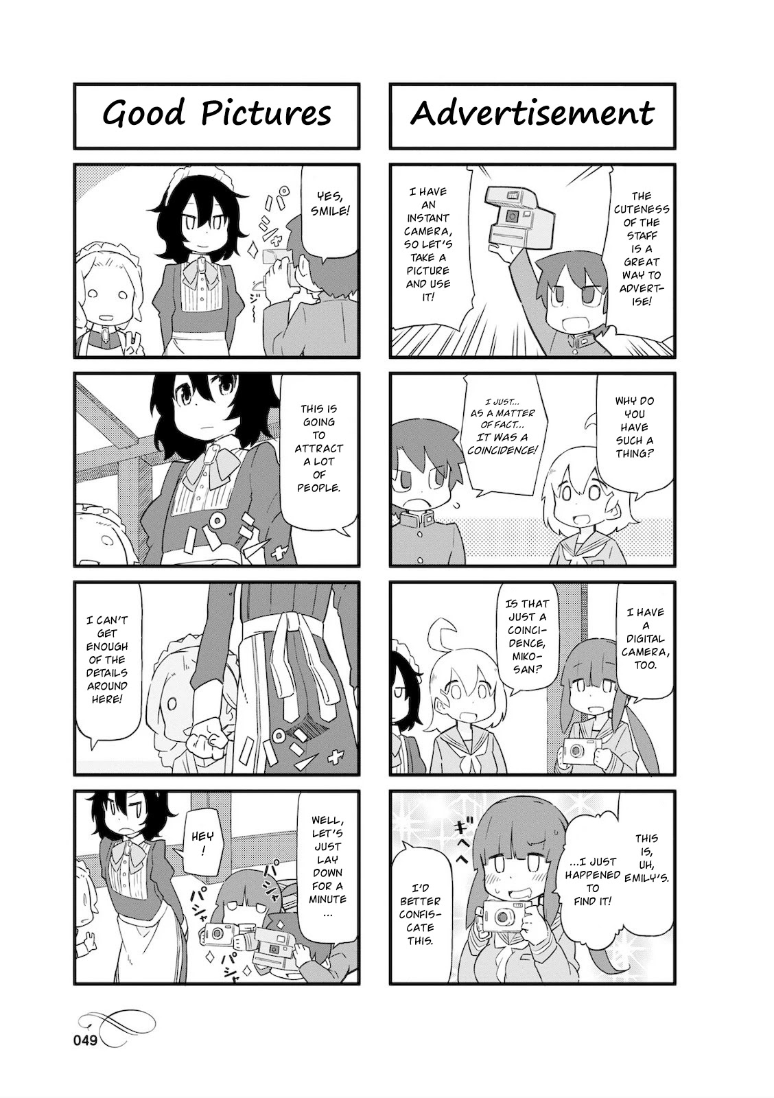 Mahoroba Kissa Chapter 6 page 3 - Chapter 6