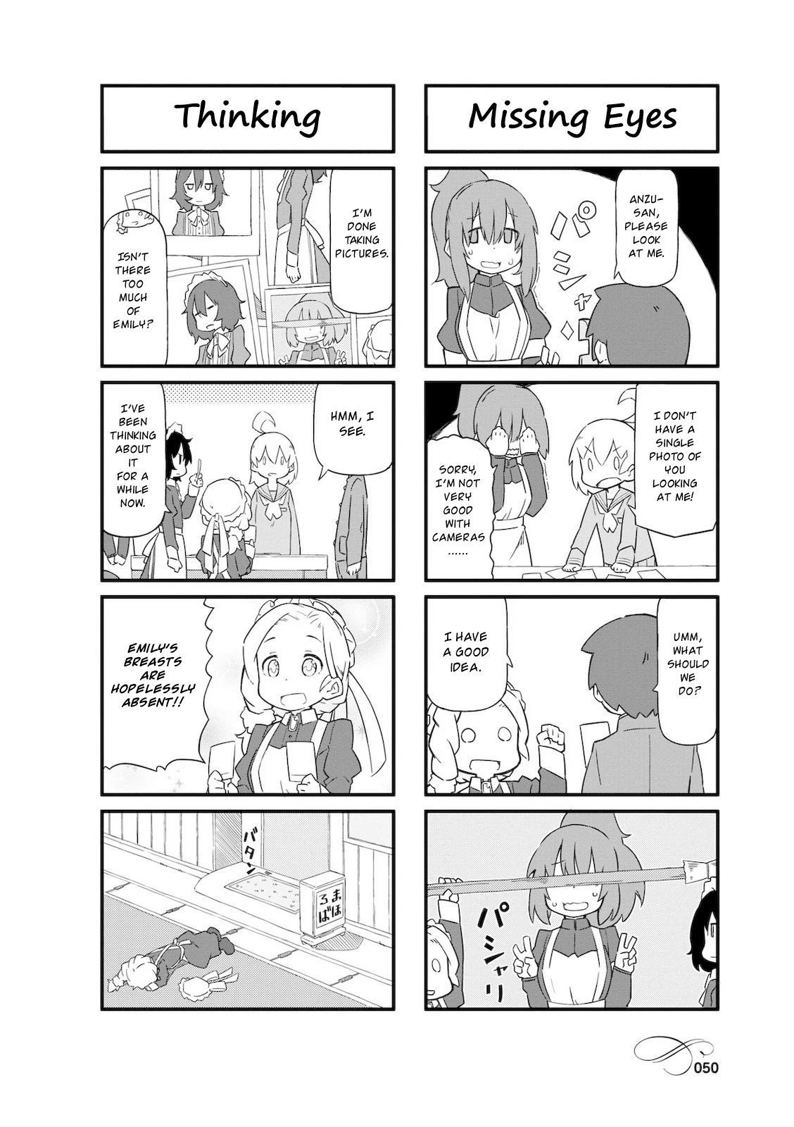 Mahoroba Kissa Chapter 6 page 4 - Chapter 6