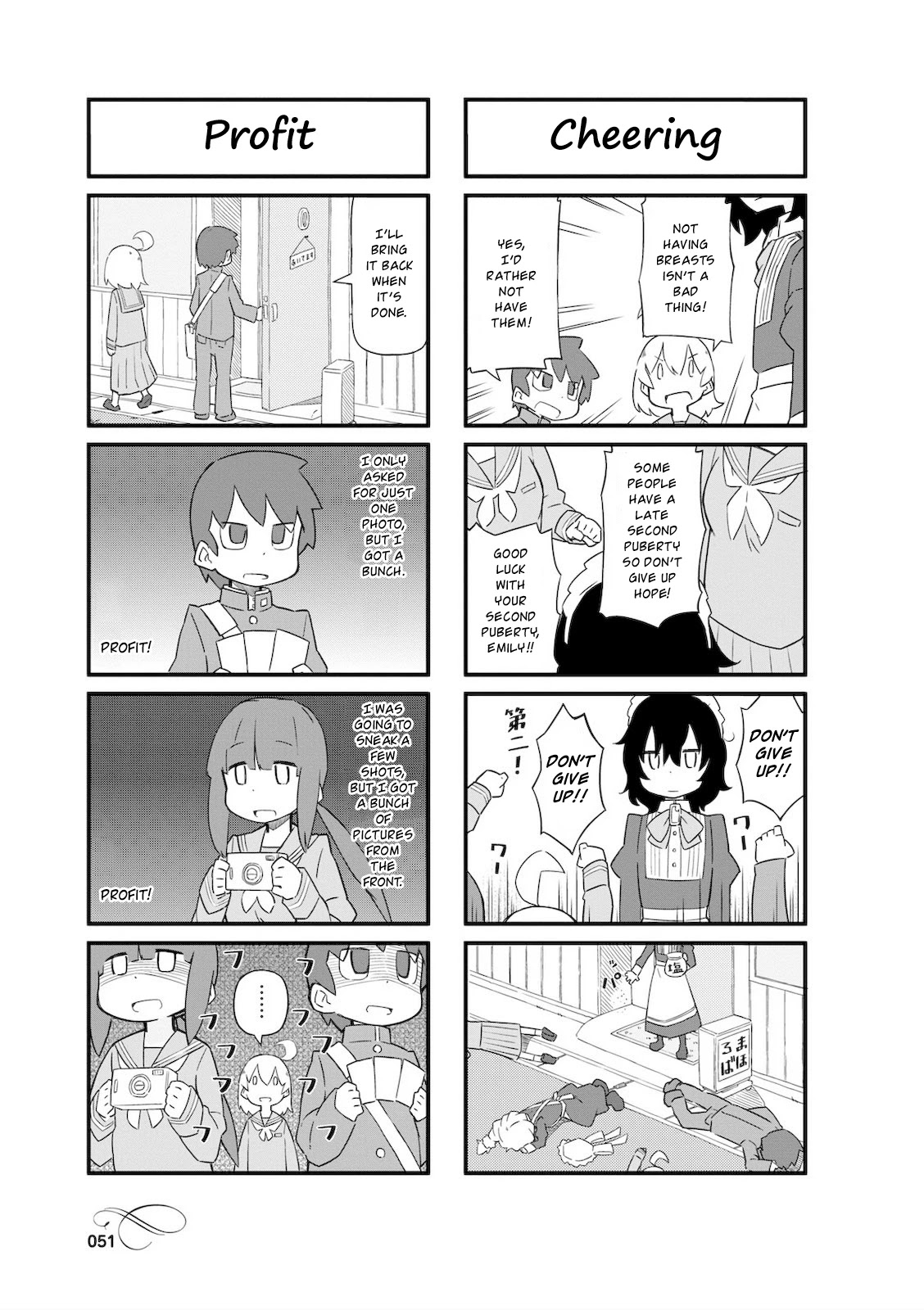 Mahoroba Kissa Chapter 6 page 5 - Chapter 6