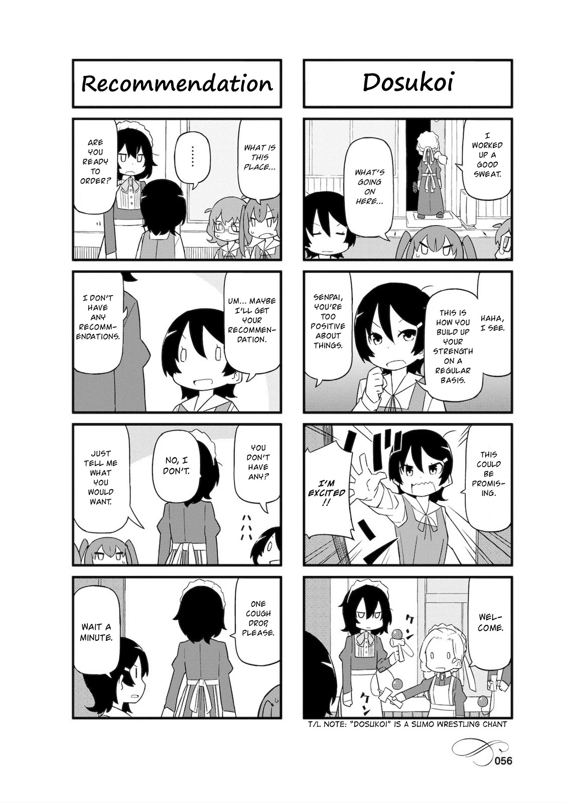 Mahoroba Kissa Chapter 7 page 2 - Chapter 7