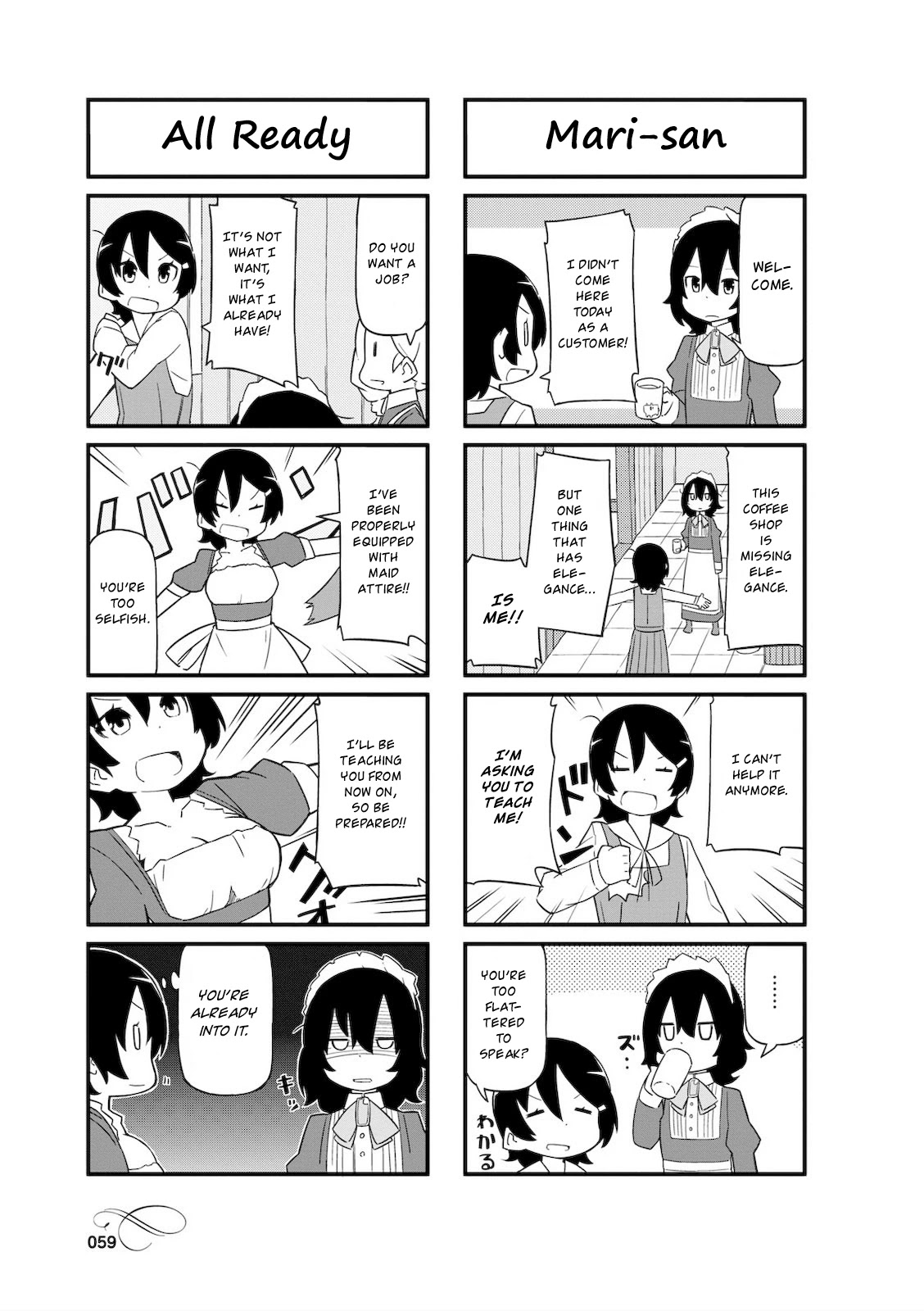 Mahoroba Kissa Chapter 7 page 5 - Chapter 7