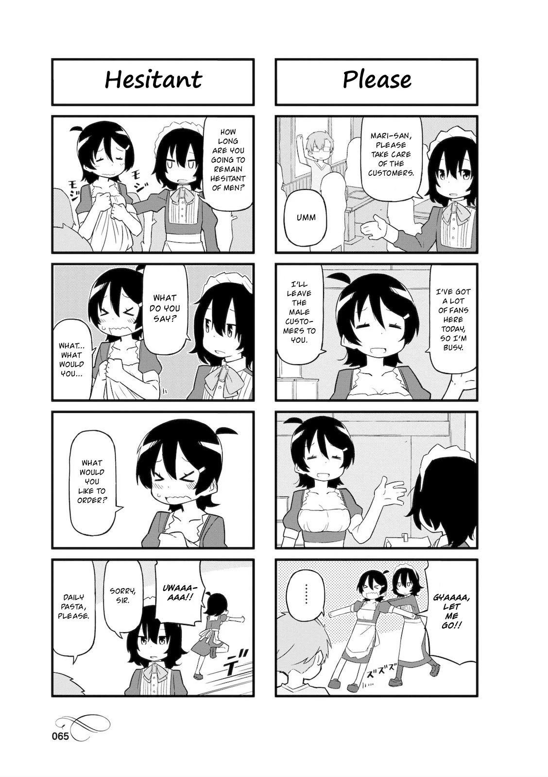 Mahoroba Kissa Chapter 8 page 3 - Chapter 8