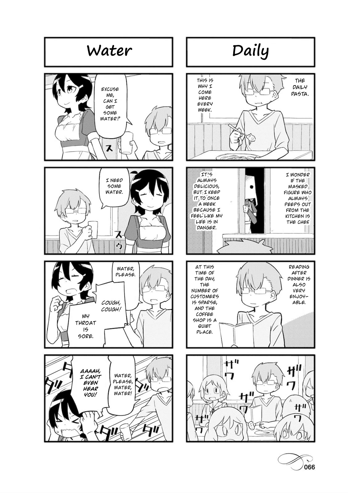 Mahoroba Kissa Chapter 8 page 4 - Chapter 8