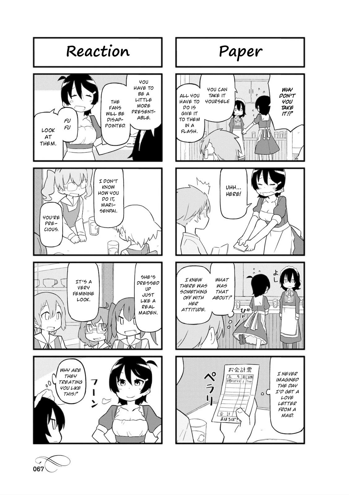Mahoroba Kissa Chapter 8 page 5 - Chapter 8