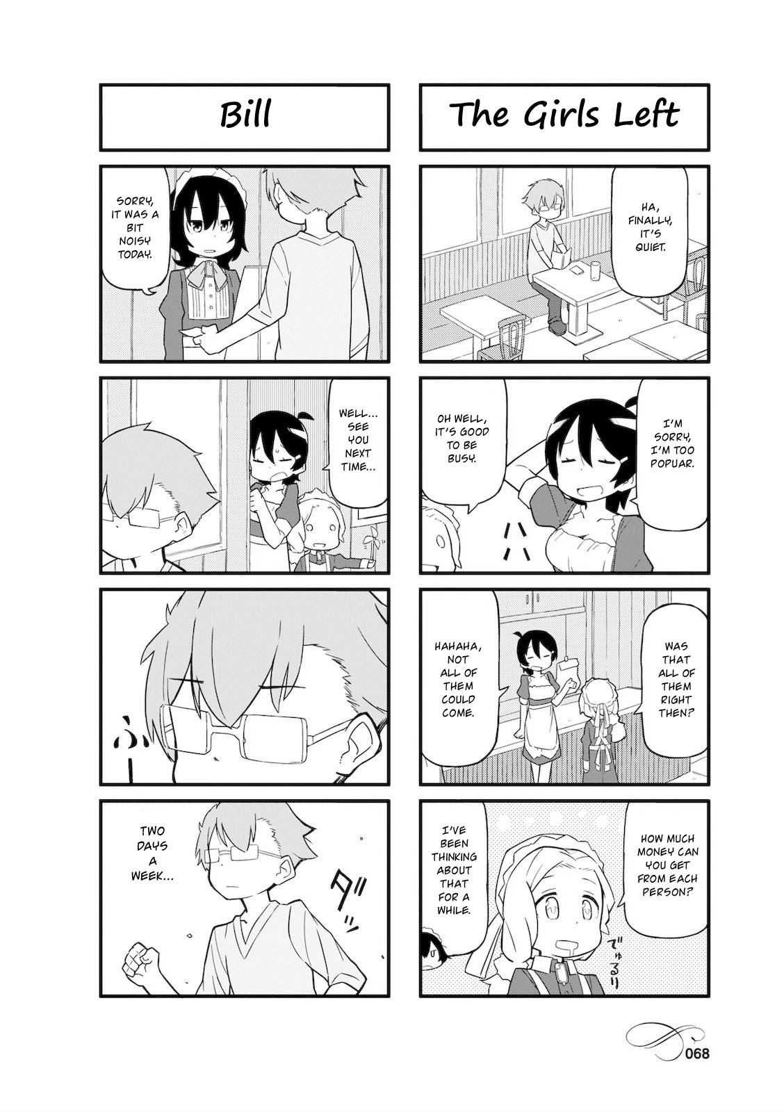 Mahoroba Kissa Chapter 8 page 6 - Chapter 8