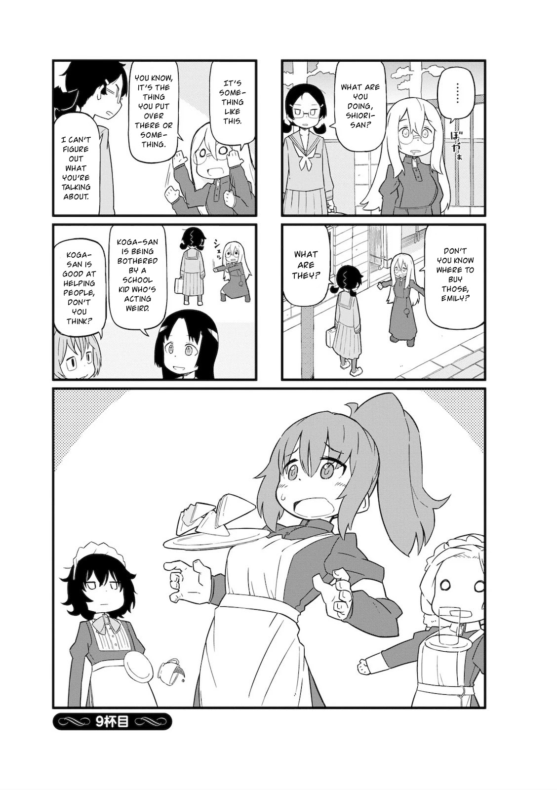 Mahoroba Kissa Chapter 9 page 1 - Chapter 9