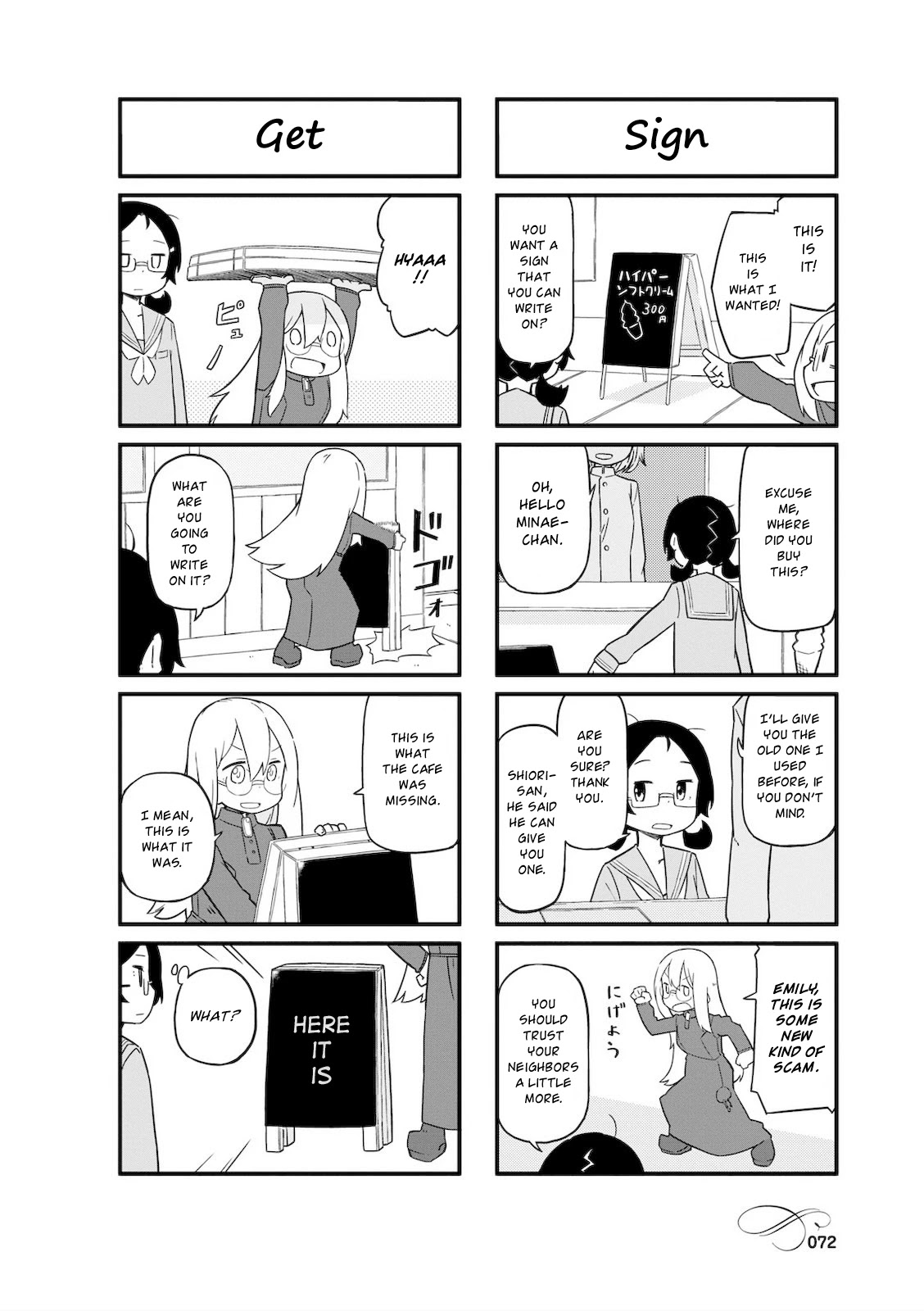 Mahoroba Kissa Chapter 9 page 2 - Chapter 9