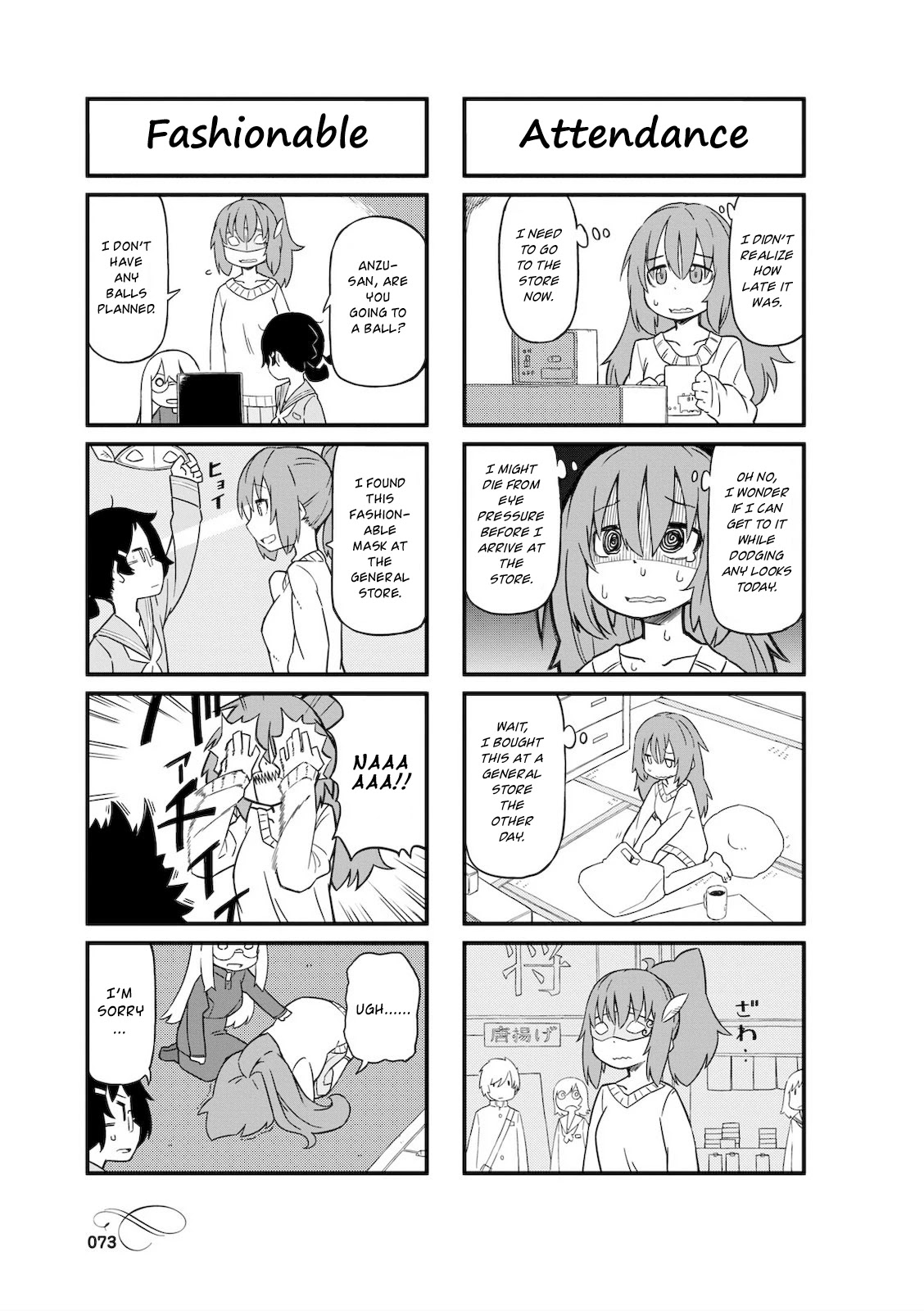 Mahoroba Kissa Chapter 9 page 3 - Chapter 9